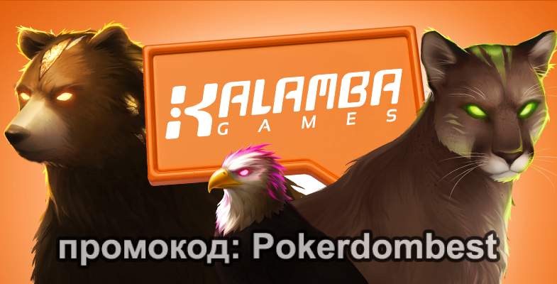 Обзор провайдера Kalamba Games